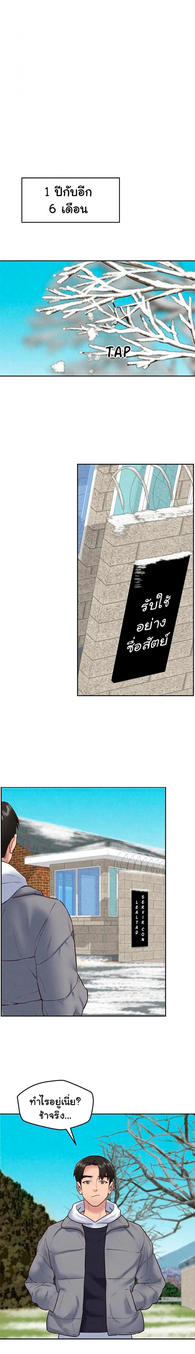 page-14