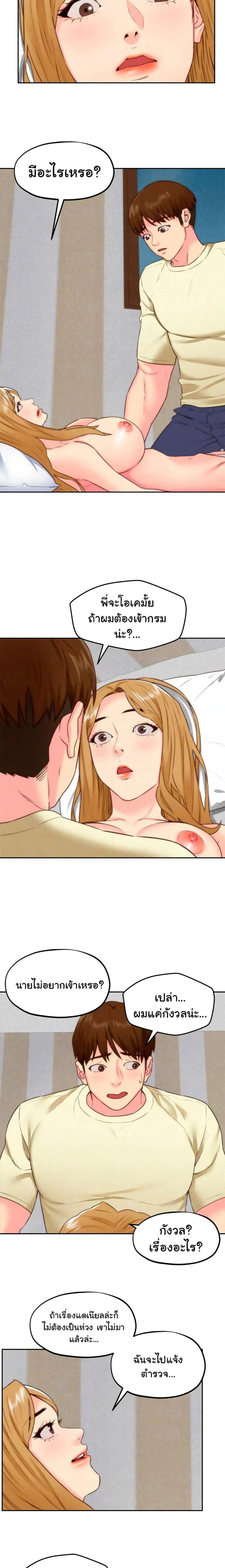 page-8
