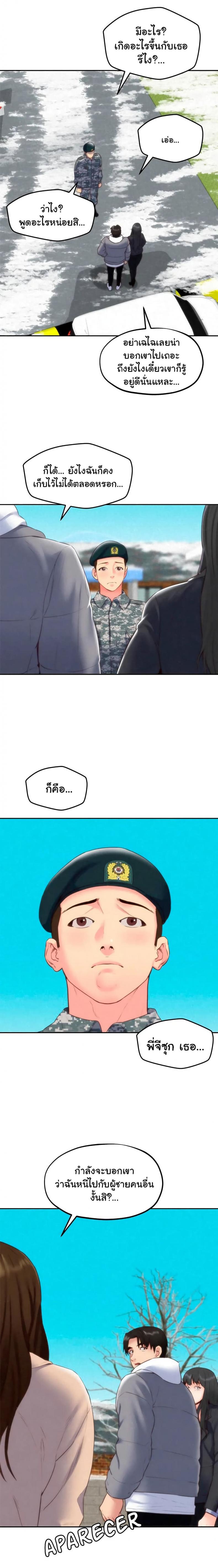 page-21