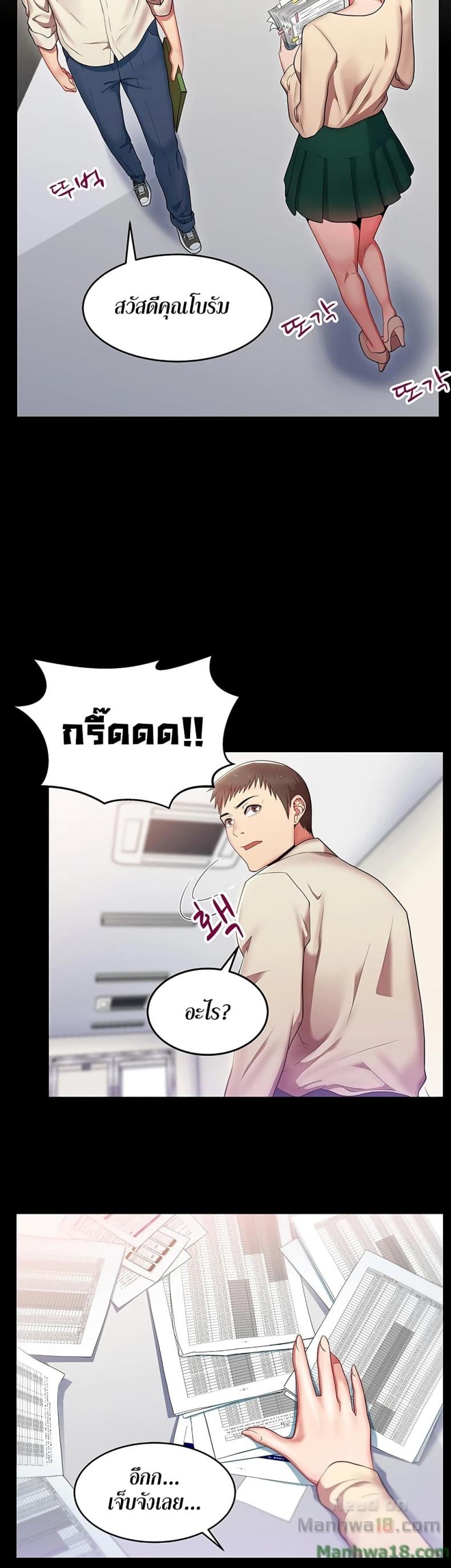 page-11