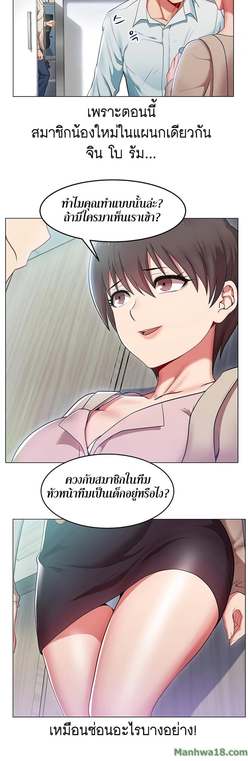 page-7