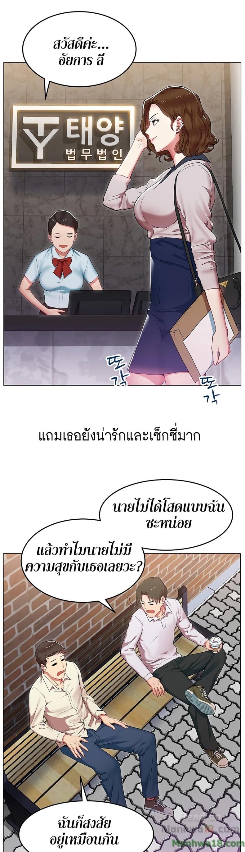 page-18
