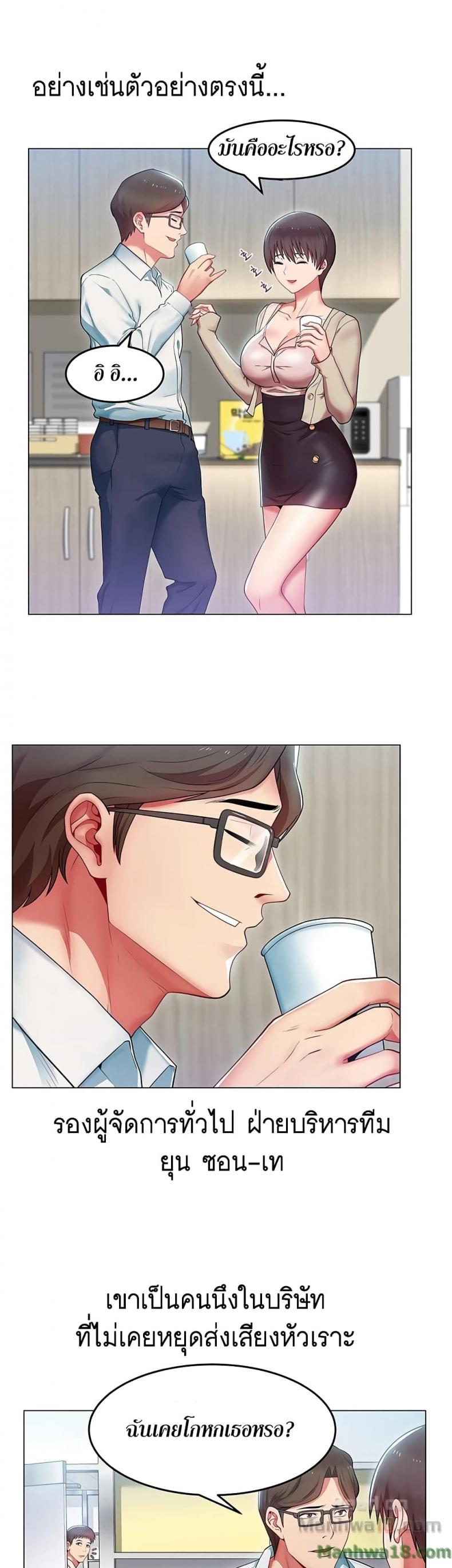 page-6