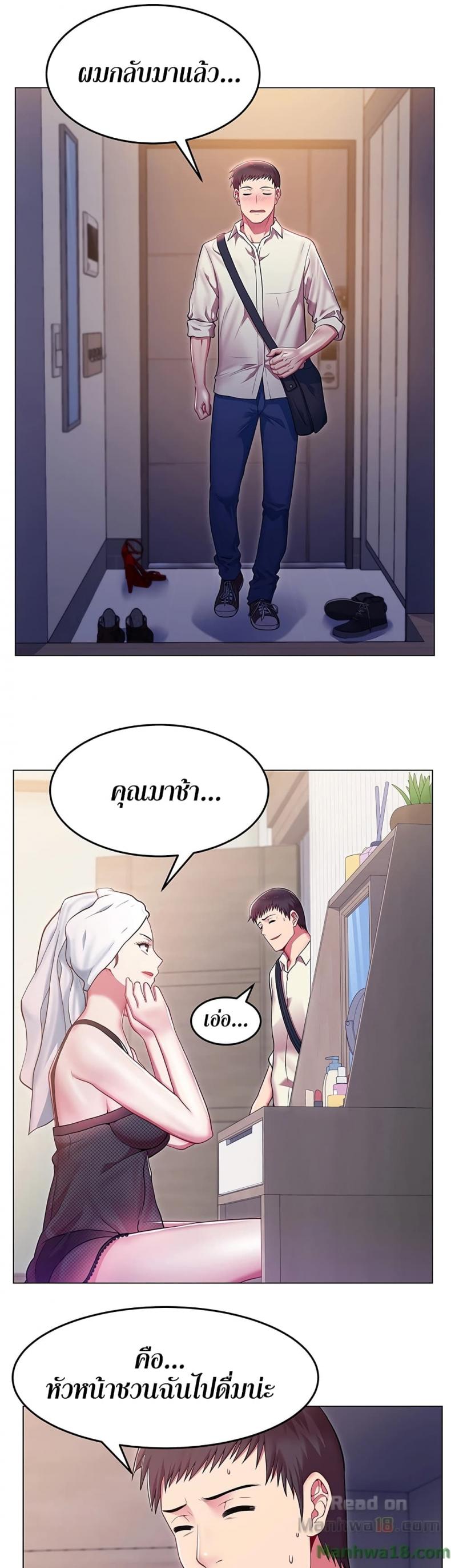 page-20