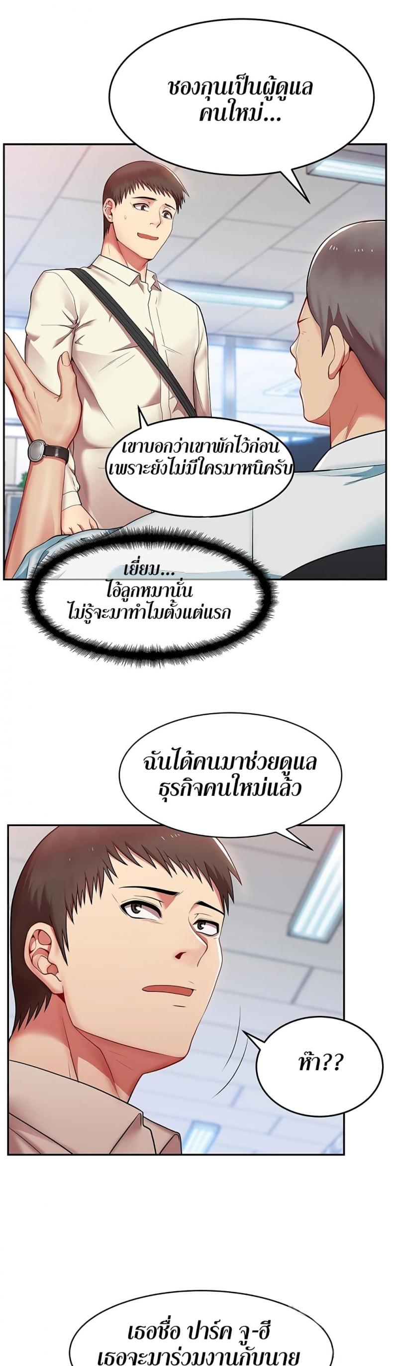 page-36