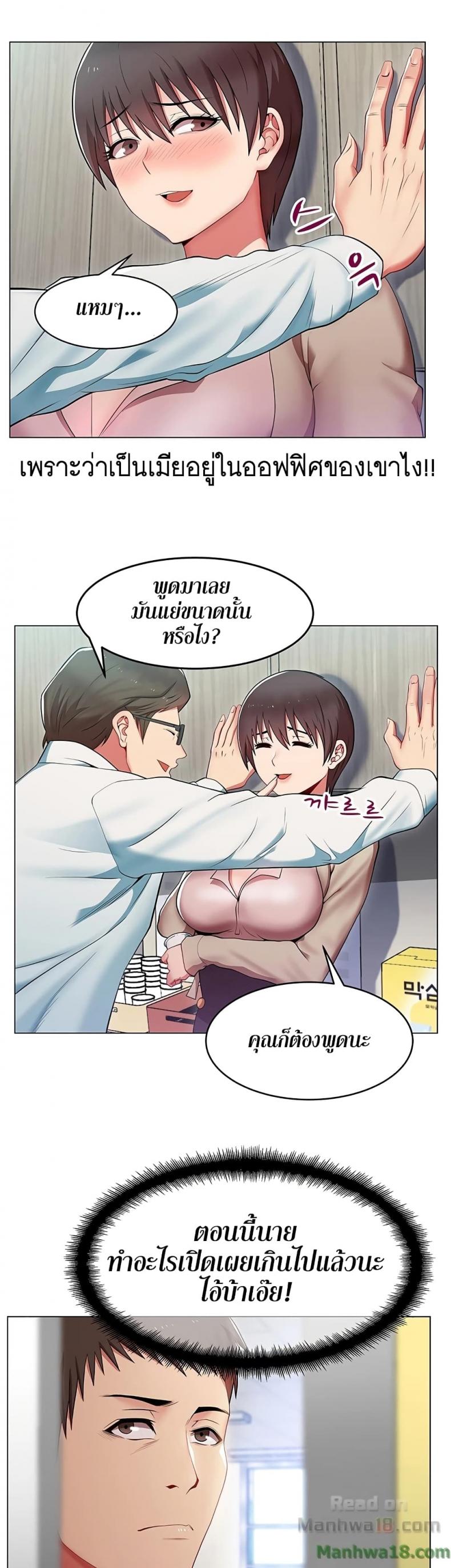 page-8