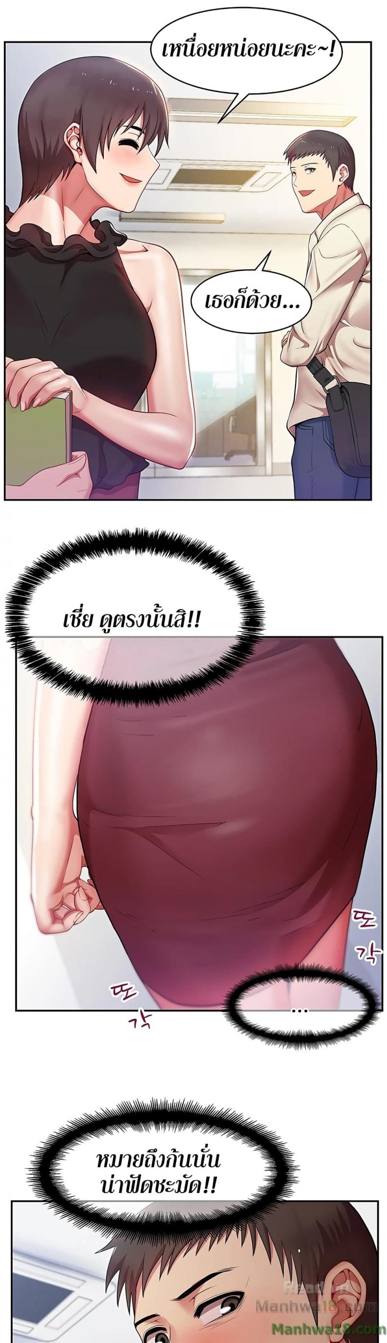 page-34