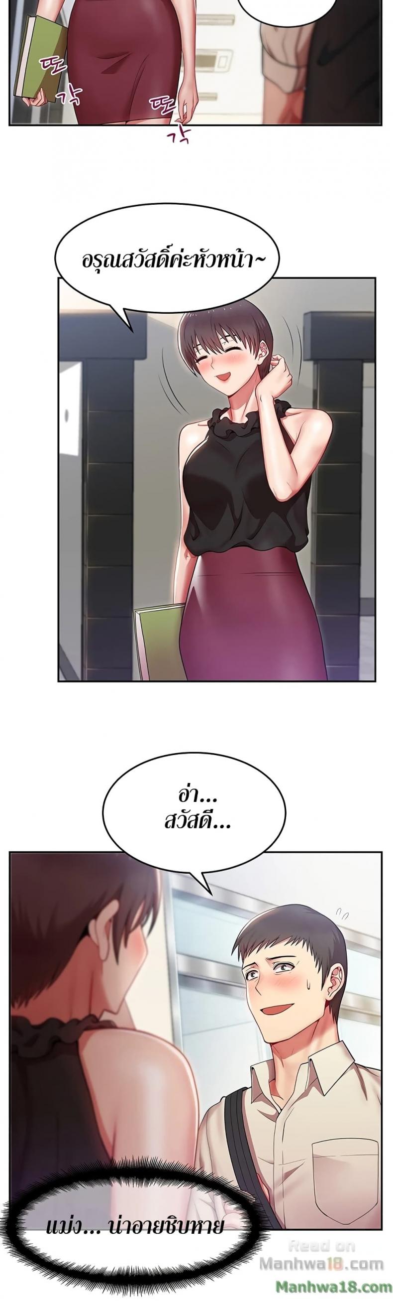 page-33