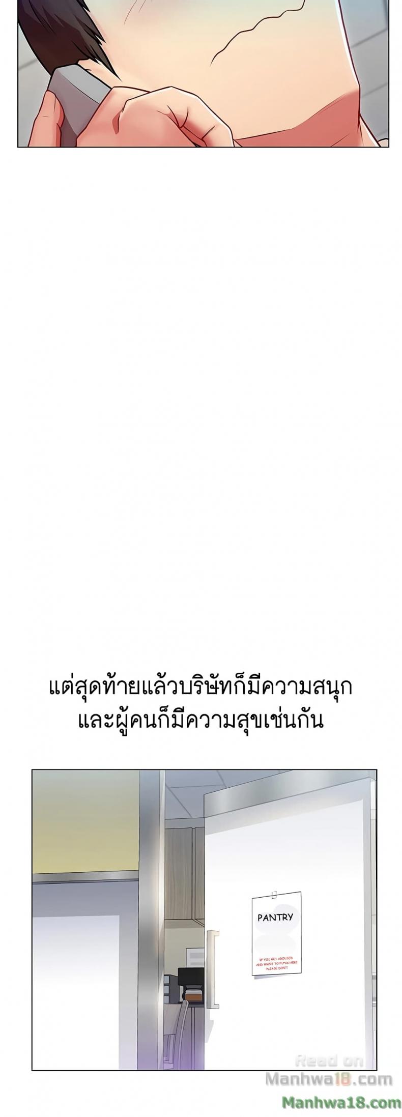 page-5