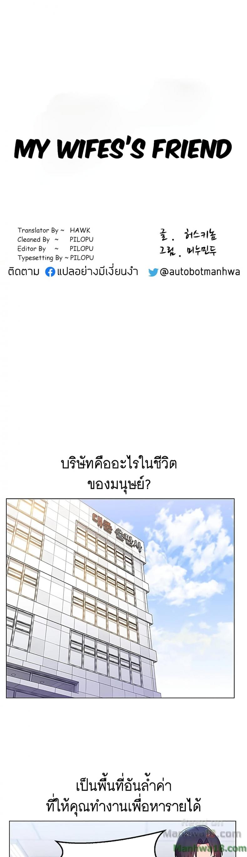 page-2