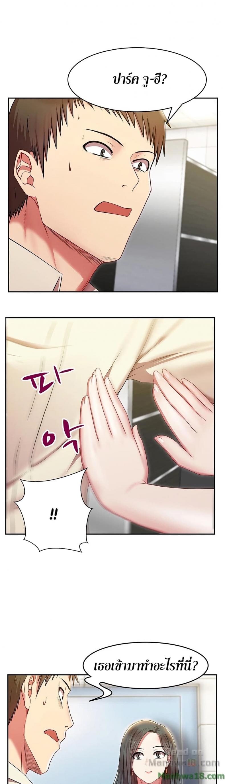 page-24