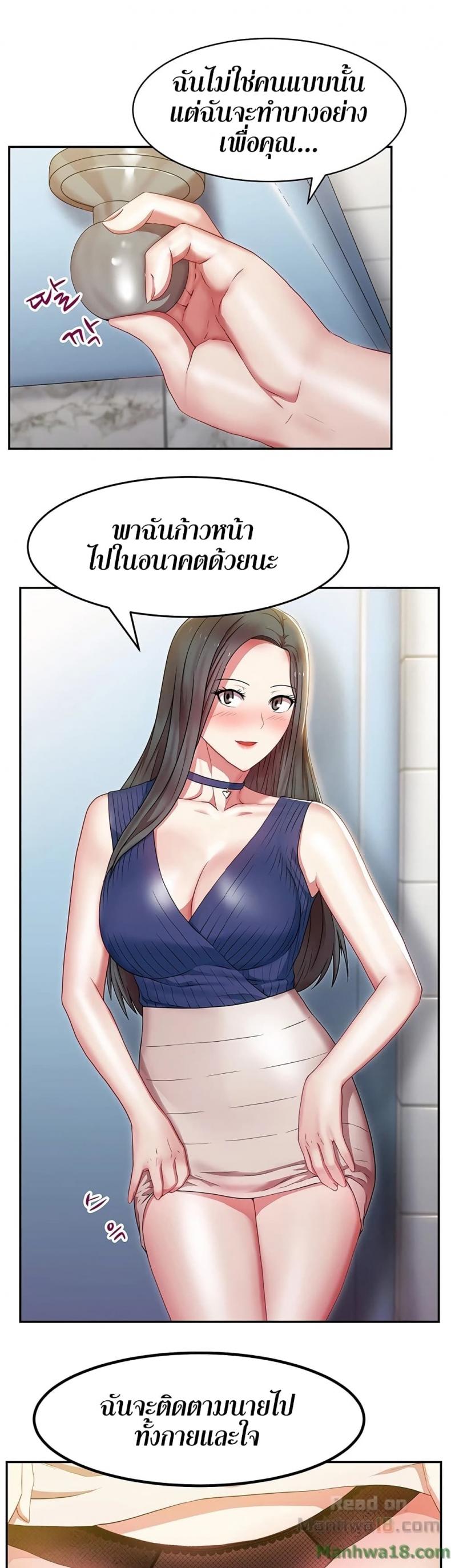 page-26
