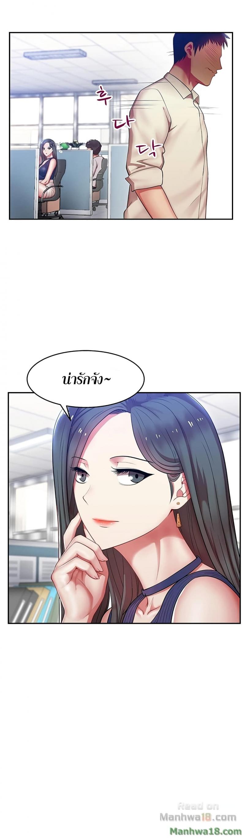 page-18