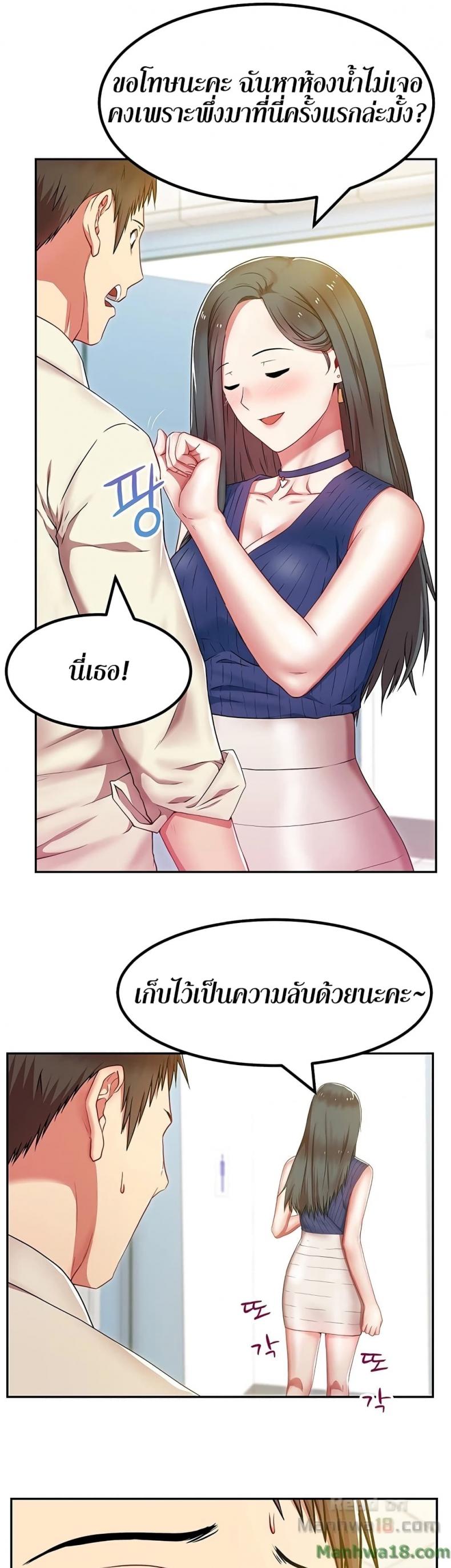 page-32