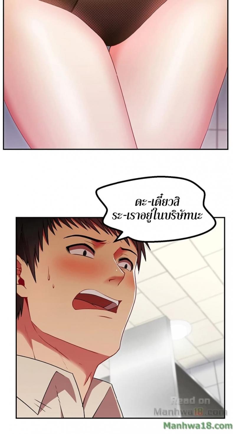 page-27