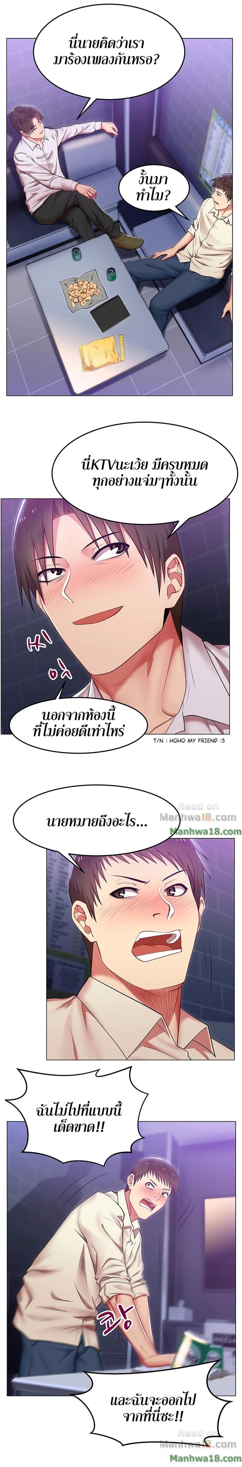 page-37