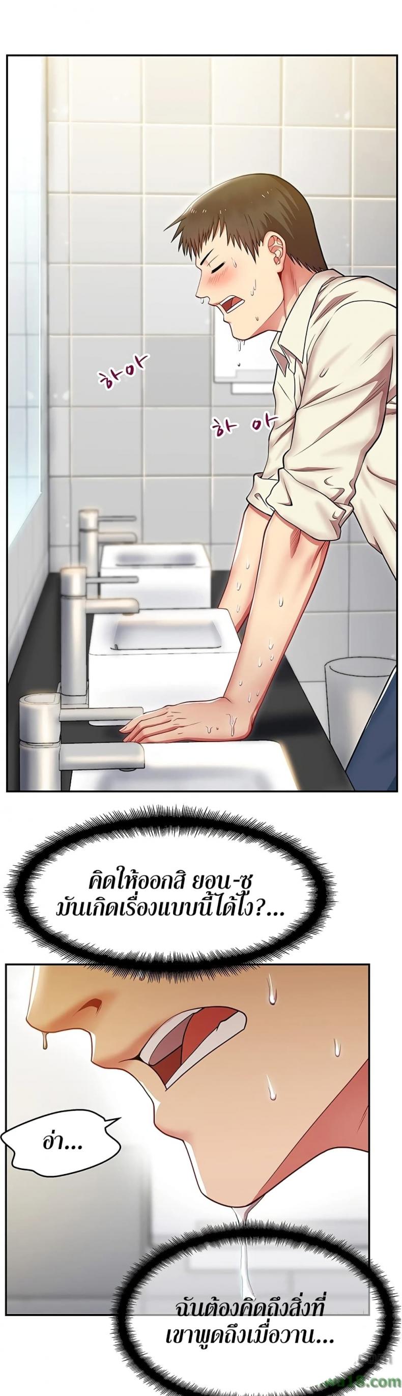 page-20