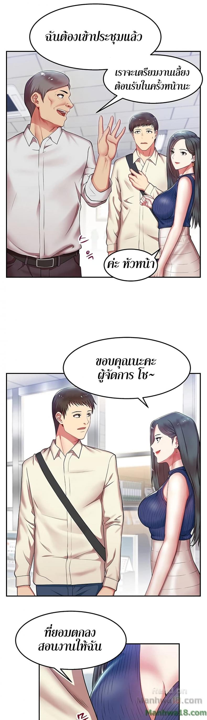 page-10