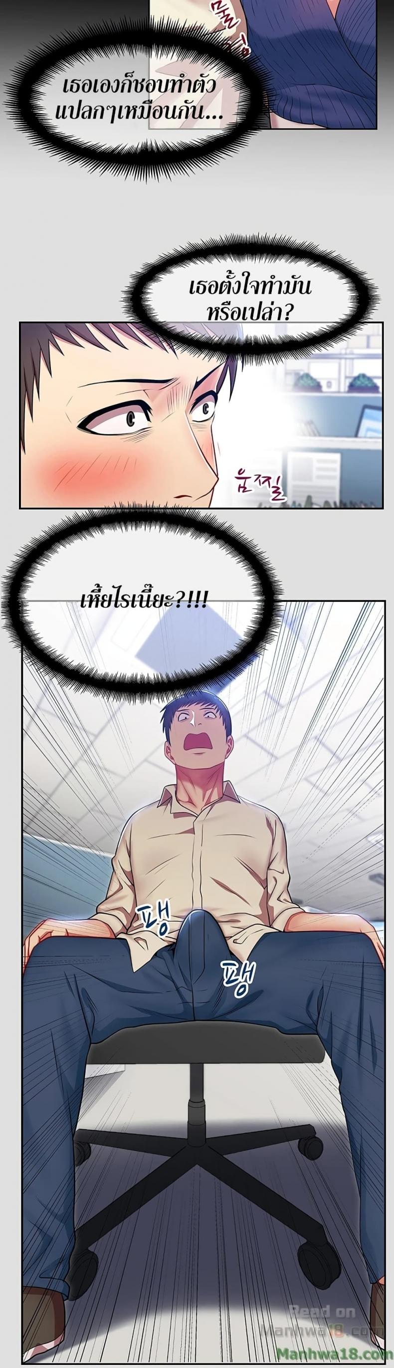 page-17
