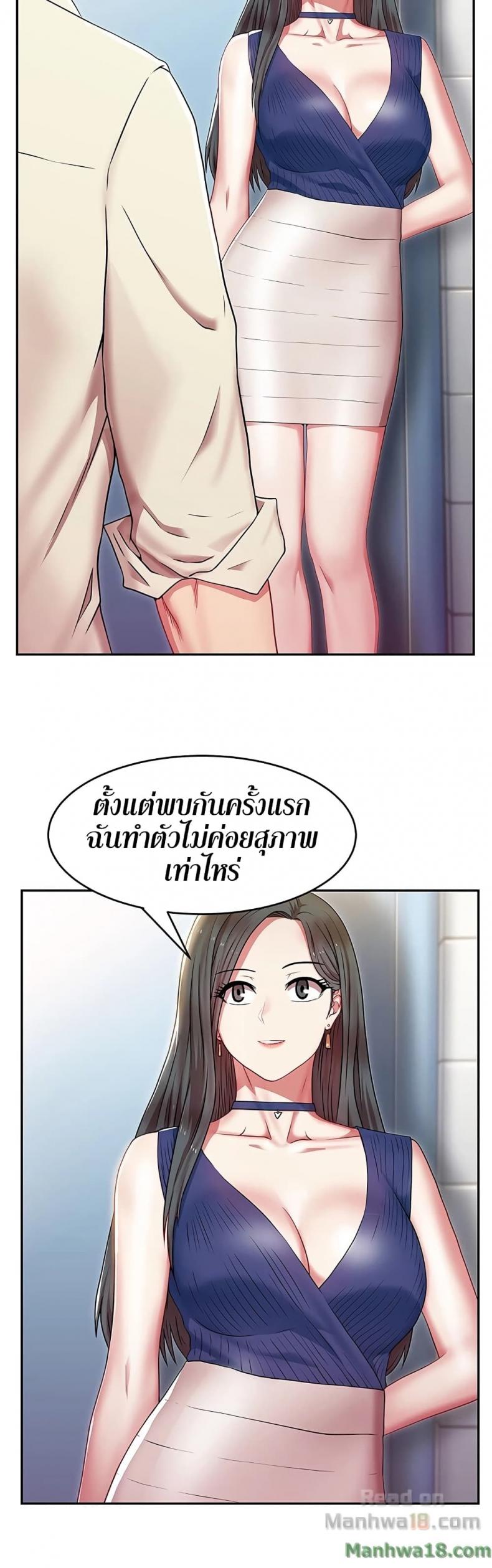 page-25