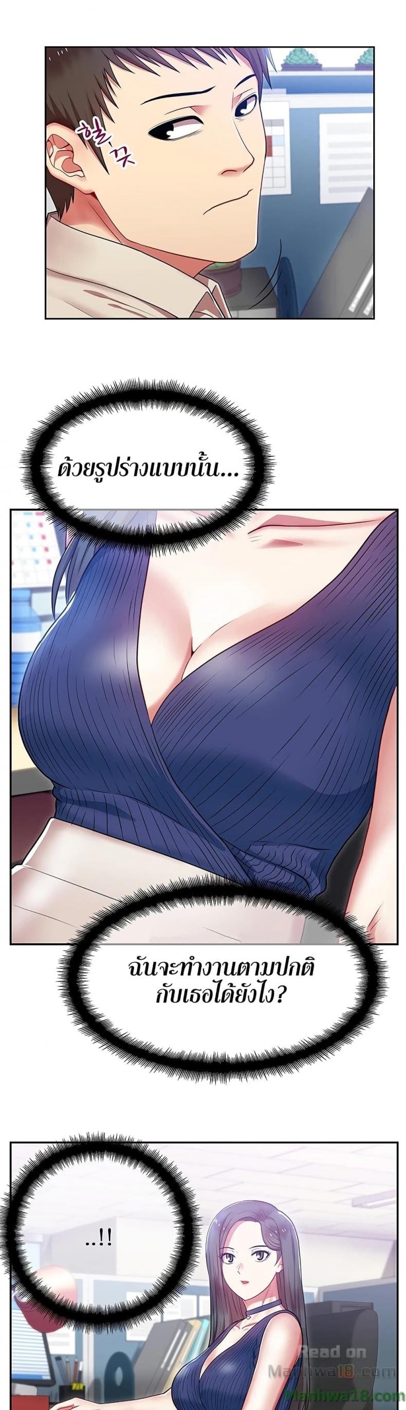 page-14