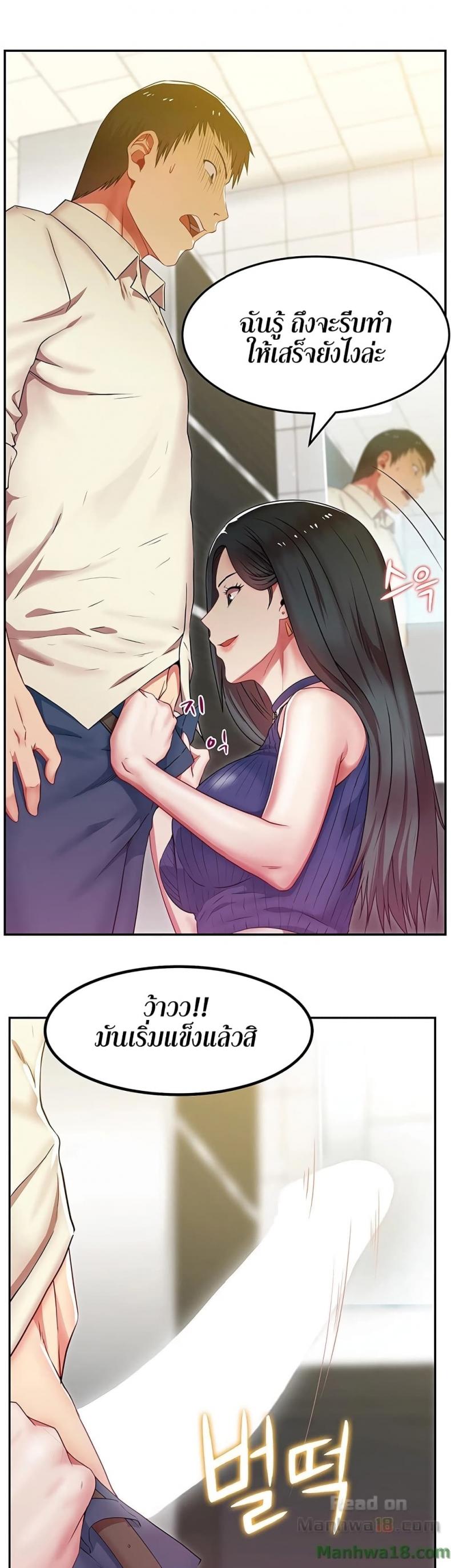 page-28