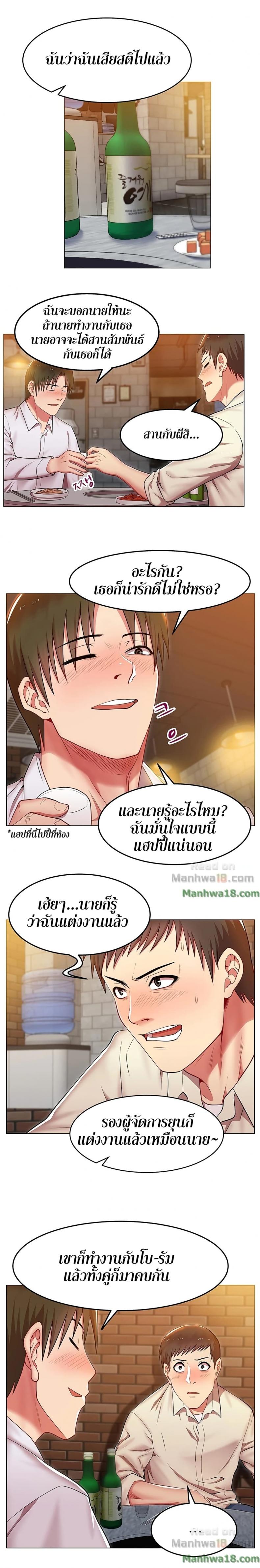 page-34