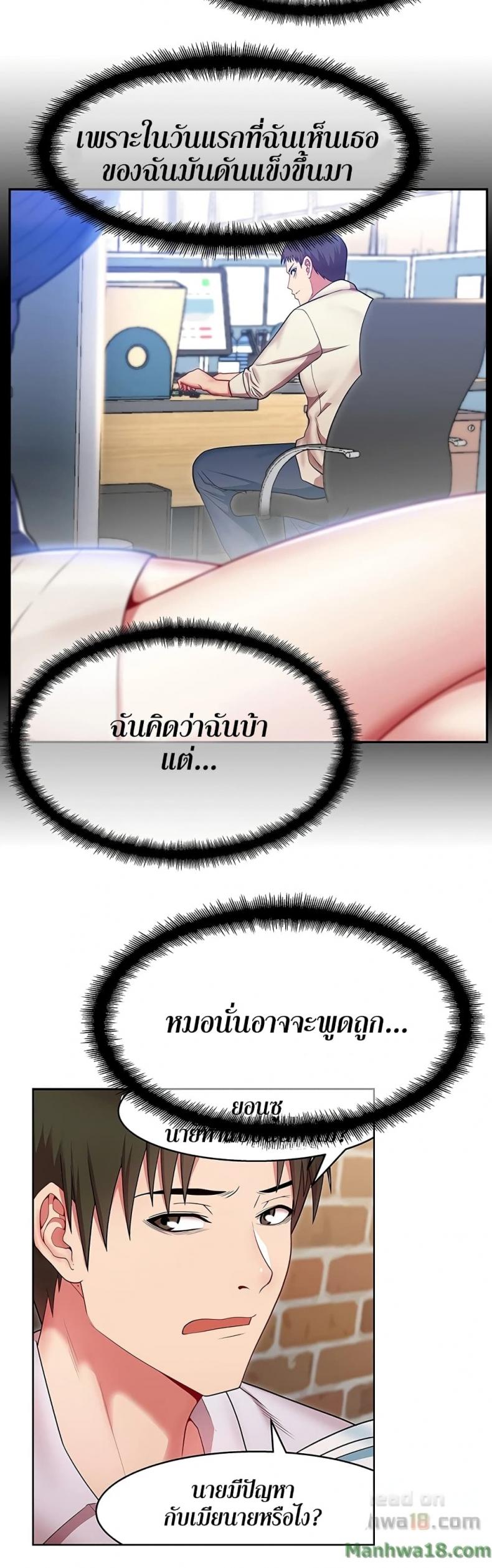 page-21