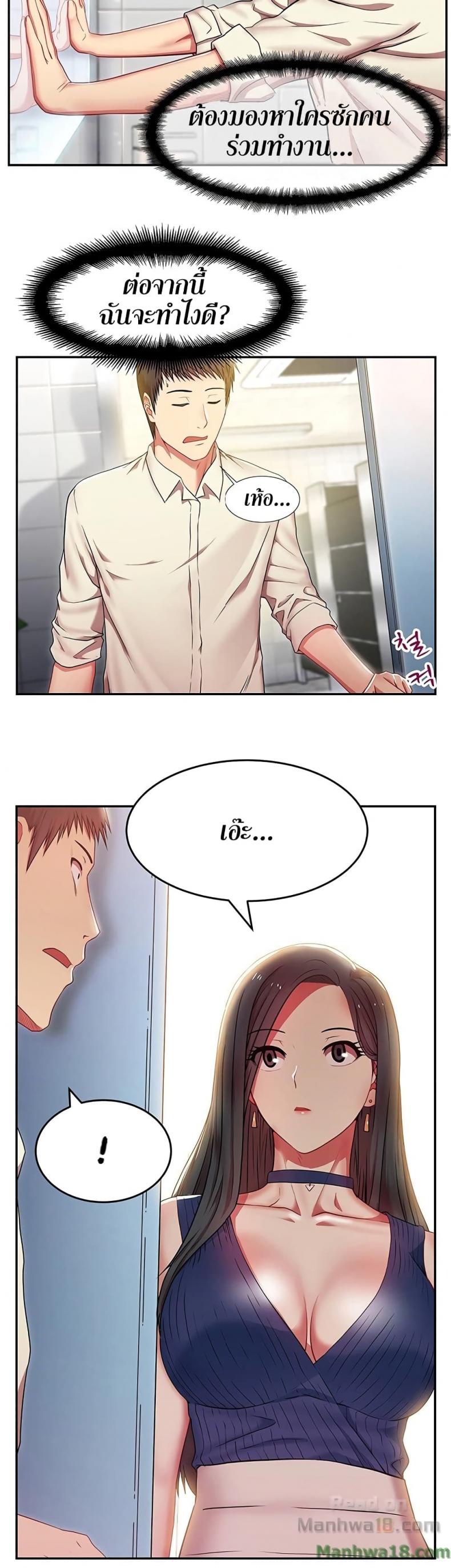 page-23