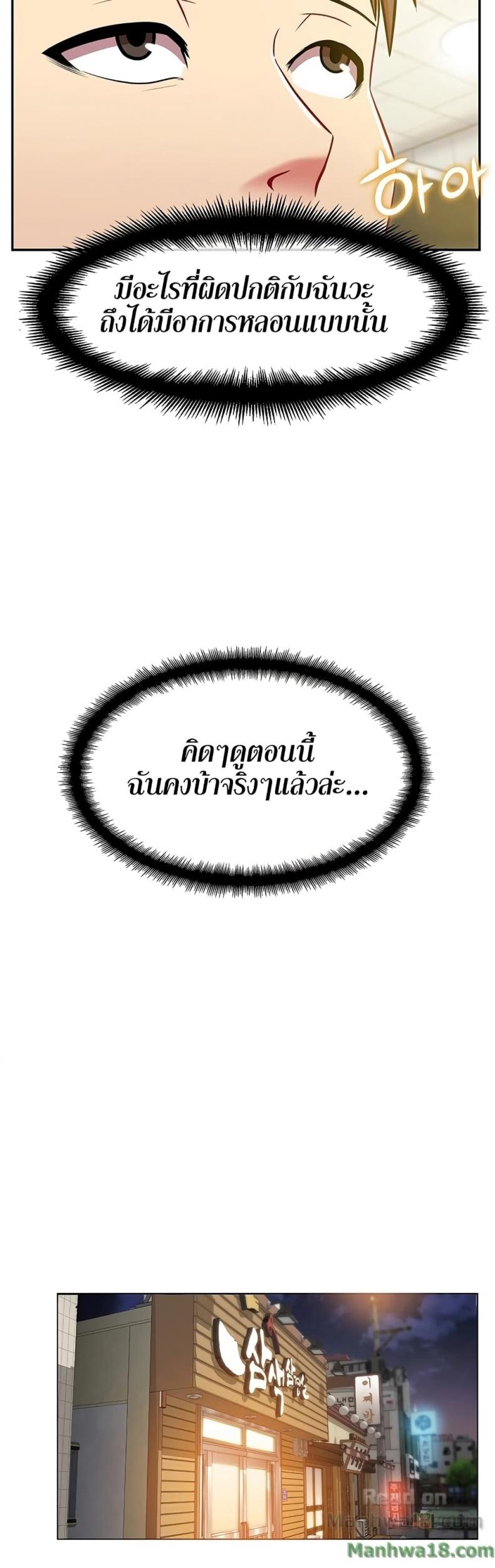 page-33