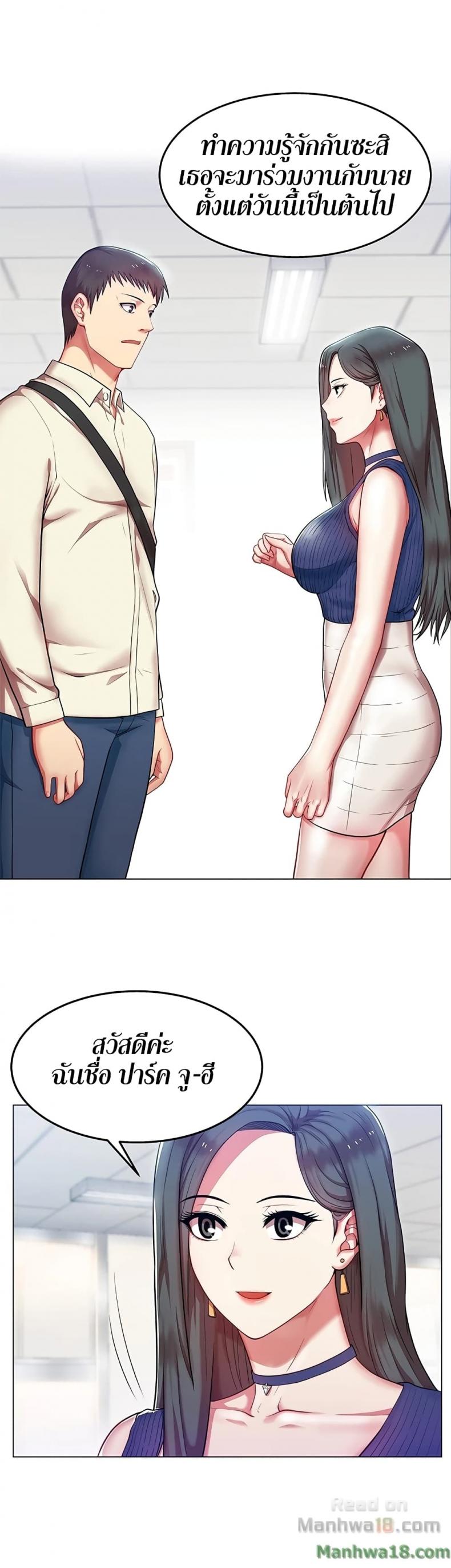 page-5