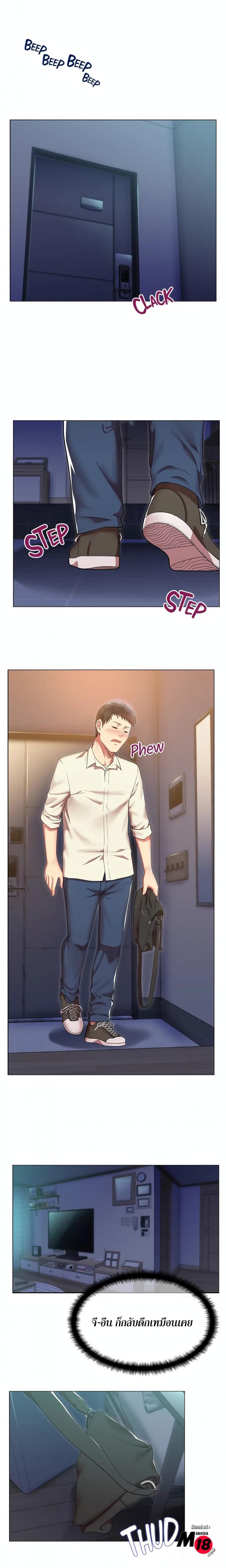 page-11