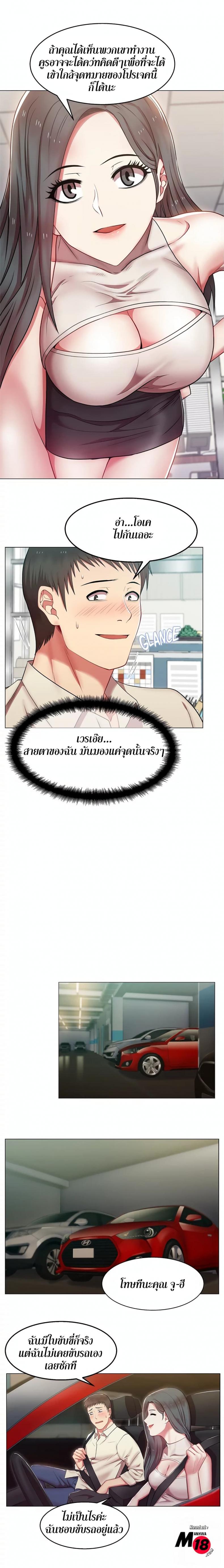 page-18