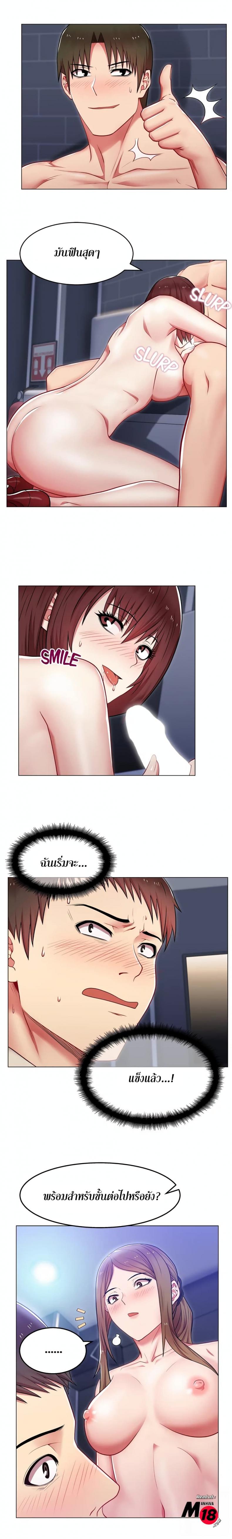 page-6