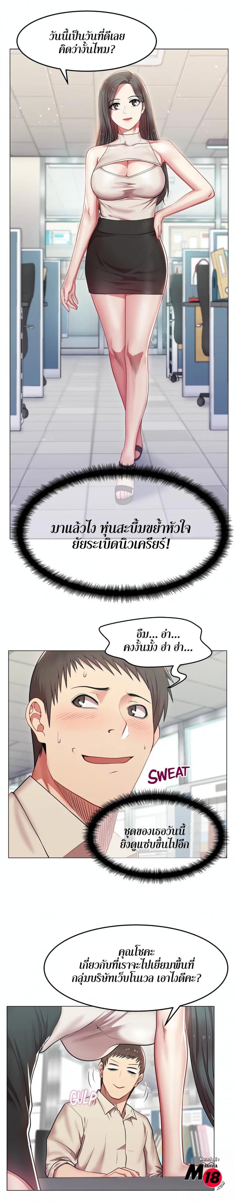 page-17