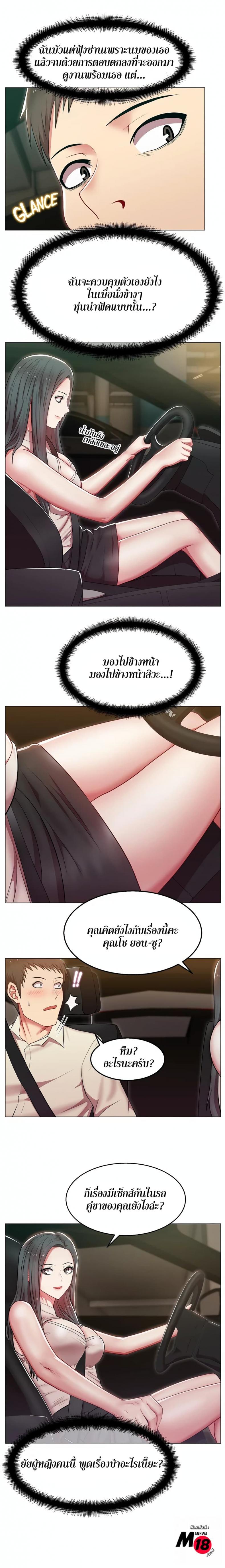 page-19