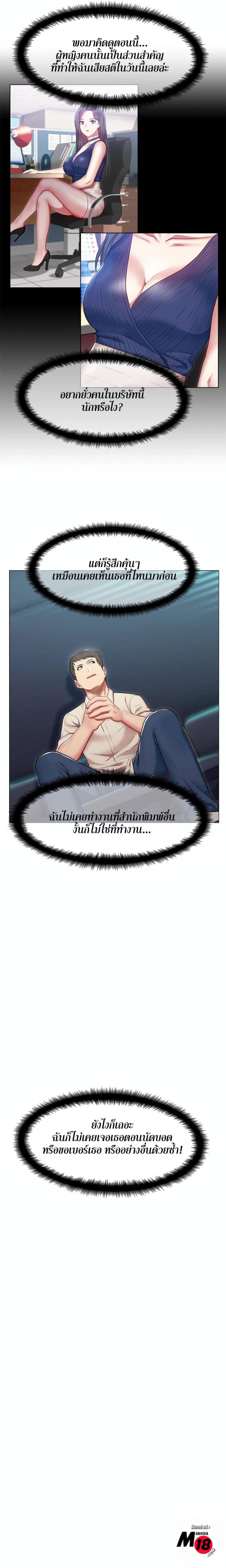 page-15