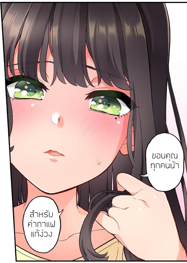 page-24