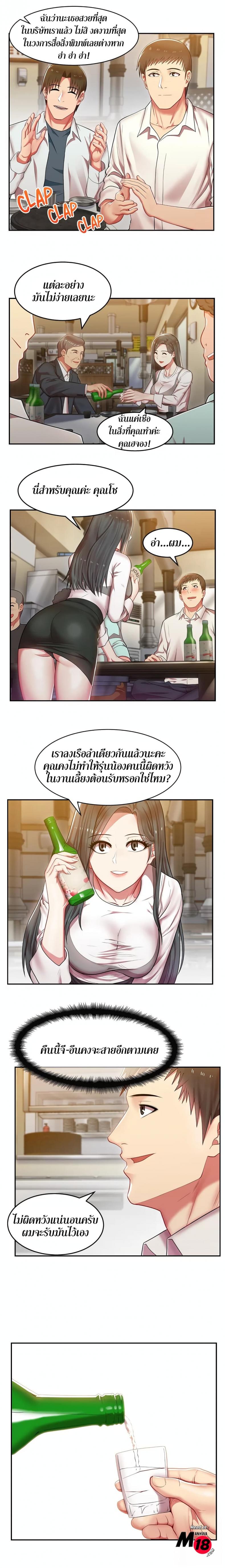 page-18