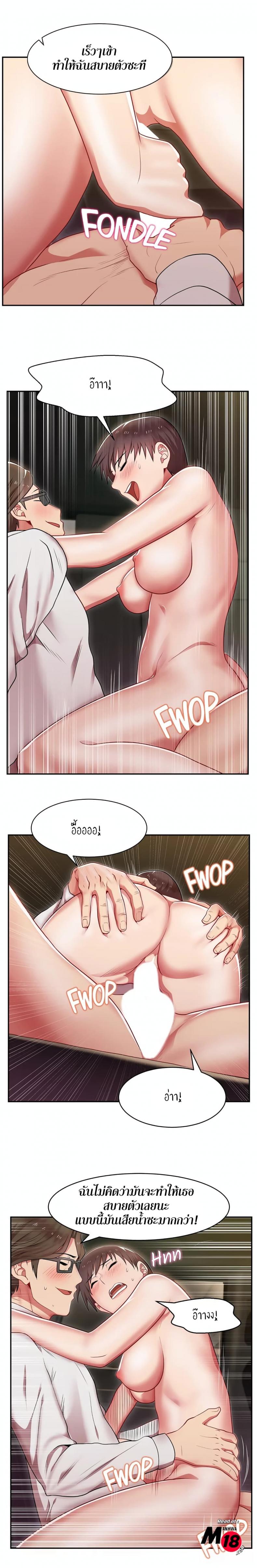 page-12