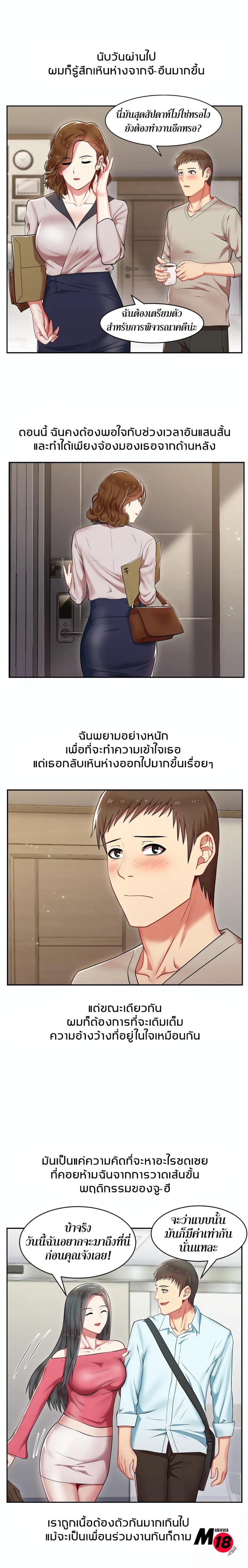 page-16