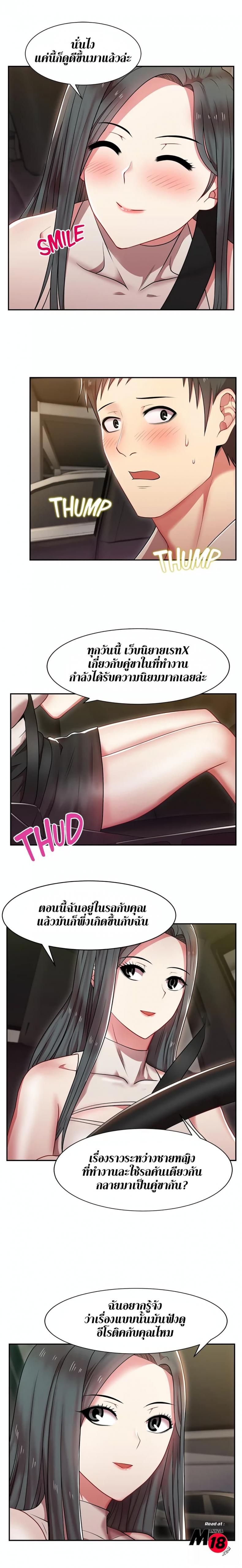 page-6
