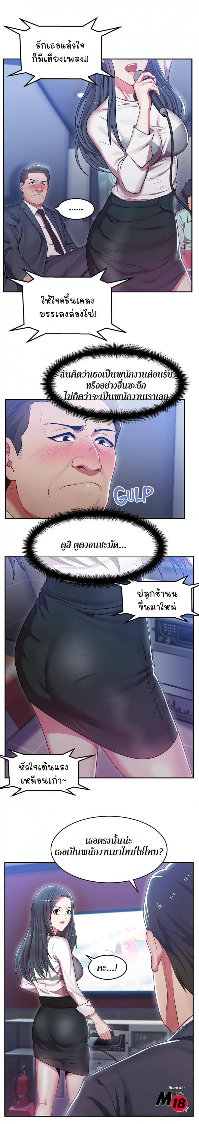 page-20