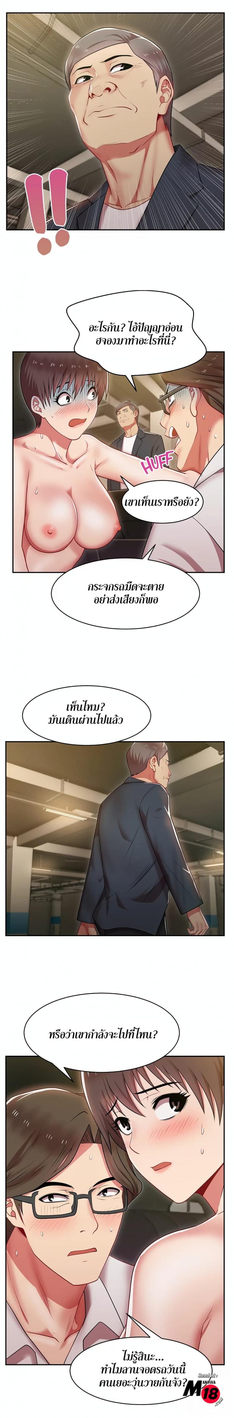 page-13