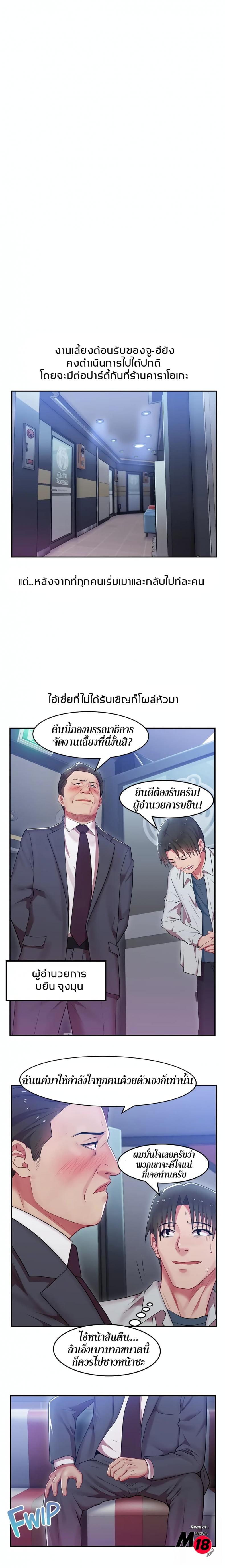 page-19