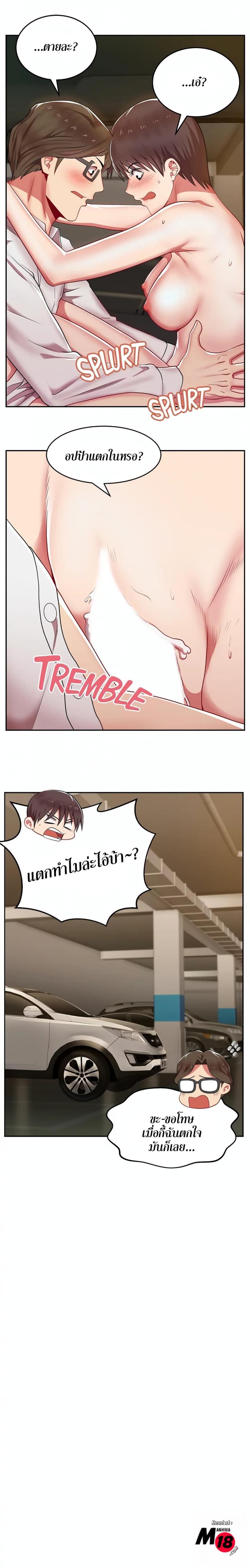 page-14