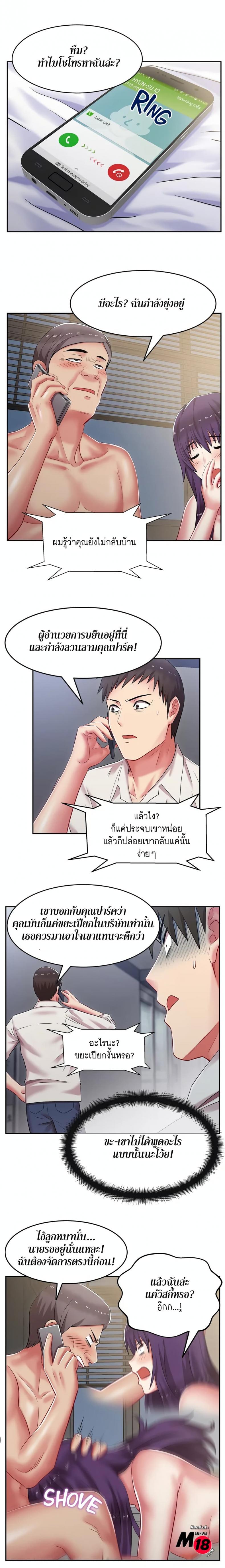 page-11