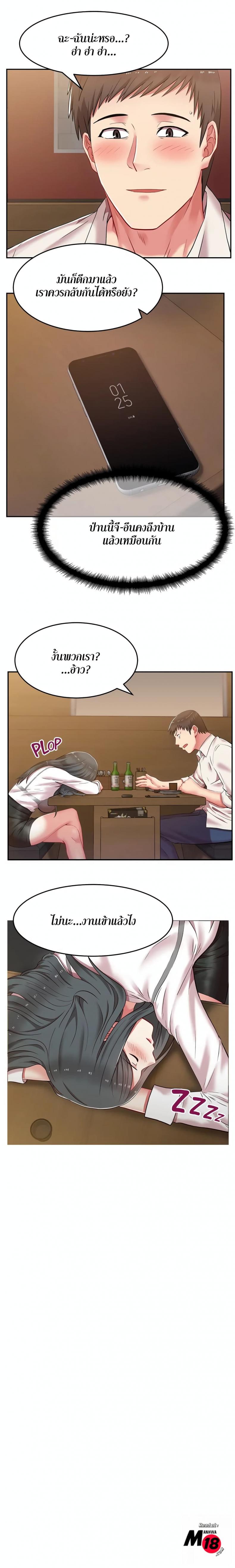 page-18