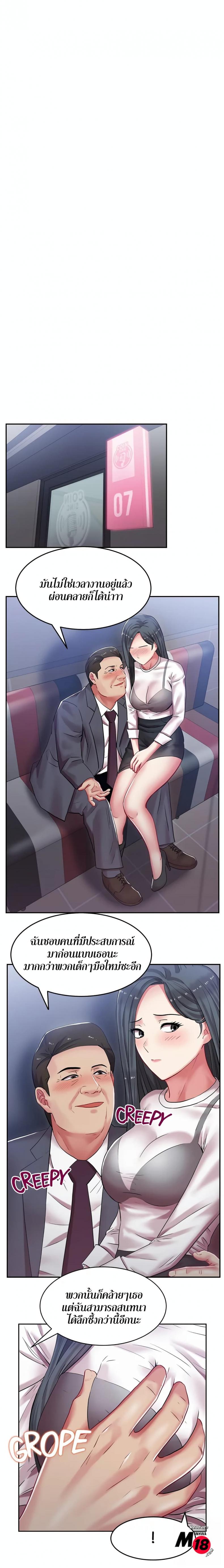 page-12