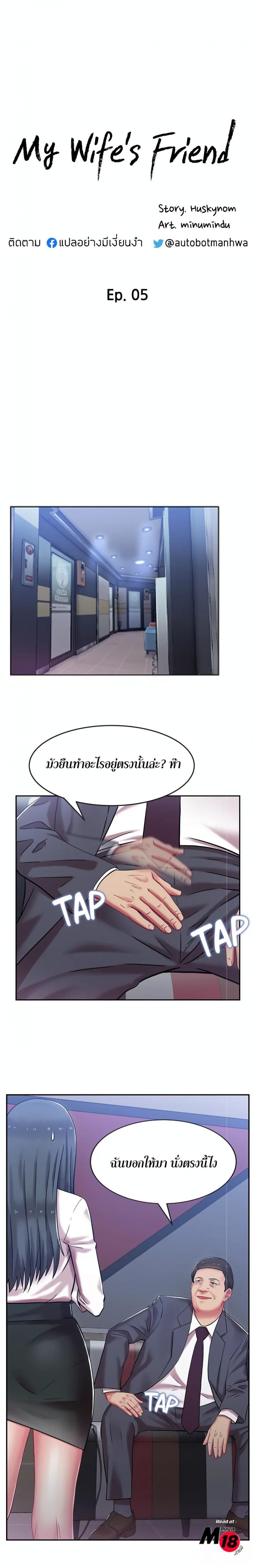 page-3